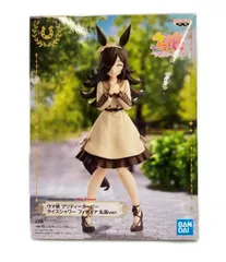 美品 バンダイ ウマ娘プリティダービー ライスシャワー 私服ver. フィギュア