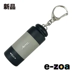 Y・S・N（ワイ・エス・エヌ） 充電式キーライト グレー HX10LT-015GR (2611365)