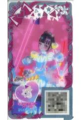 【中古】ひみつのｱｲﾌﾟﾘ･ｱｲﾌﾟﾘﾊﾞｰｽ APR3-061[★4]：わいるど☆すたーパープル