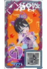 【中古】ひみつのｱｲﾌﾟﾘ･ｱｲﾌﾟﾘﾊﾞｰｽ APR3-060[★4]：わいるど☆すたーパープル