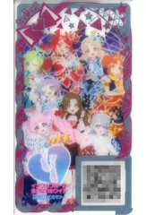 【中古】ひみつのｱｲﾌﾟﾘ･ｱｲﾌﾟﾘﾊﾞｰｽ [★4]：インフルブルームあじさいホワイト