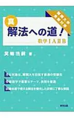 2026年最新】箕輪浩嗣の人気アイテム - メルカリ