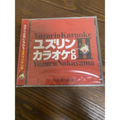 訓読と漢語の歴史[ものがたり] 福島直恭／著 花鳥社 - メルカリ