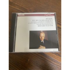 訓読と漢語の歴史[ものがたり] 福島直恭／著 花鳥社 - メルカリ