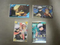 呪術廻戦 五条 悟 ウエハース 4枚 まとめ