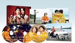 新品 星野源 YELLOW DANCER 初回限定盤B 特典クリアファイル3種付
