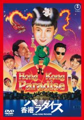 ニュー・シネマ・パラダイス 4K UHD+Blu-ray('89伊/仏) 3枚組 - メルカリ