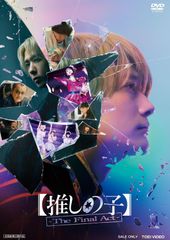 未開封 初回盤 【推しの子】-The Final Act Blu-ray - メルカリ