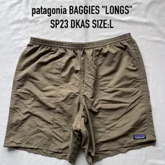patagonia パタゴニア  バギーズショーツ　ロング　7インチ　DKAS SP23 Lサイズ　コヨーテ
