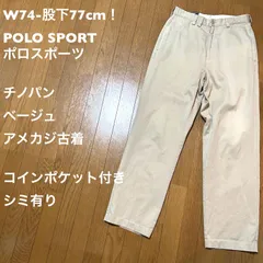 W74-股下77cm！POLO SPORTポロスポーツ 古着チノパン ベージュ アメカジ古着 コインポケット付き シミ有り
