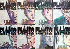プルートゥ PLUTO 豪華版 初版全巻セット 全付録付き 浦沢直樹×手塚