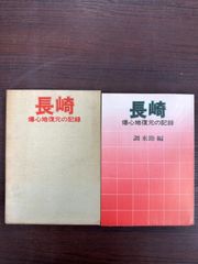 京大文系数学炎の100題+解答編 - メルカリ