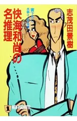 2026年最新】福原佐智の人気アイテム - メルカリ