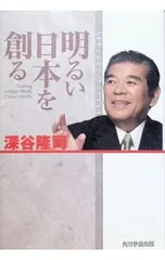 未使用　陶芸家　深谷泰　脚付き　皿　ペア 2026年最新】深谷泰の人気アイテム - メルカリ