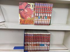 キングダム 初版 帯付き 2.5.6〜17.19巻セット - メルカリ