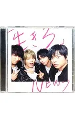 CD／NEWS／【外箱・LサイズTシャツ付】生きろ 15th Anniversary Box