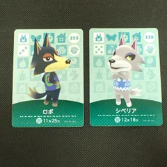 ☆あつまれどうぶつの森 amiiboカード ロボ/シベリア 2枚セット 任天堂 Nintendo あつ森 Animal Crossing【PP