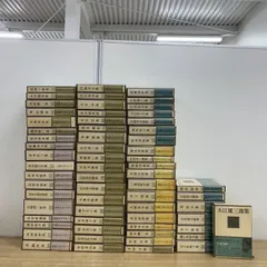 ■03)【1点限り!】新潮日本文学 全64巻中63冊セット/新潮社/森鴎外集/志賀直哉/芥川龍之介/川端康成/太宰治/井上靖/三島由紀夫/水上勉/B