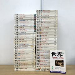銀河英雄伝説 徳間デュアル文庫 全20巻 ＋ 外伝 全9巻 29巻セット