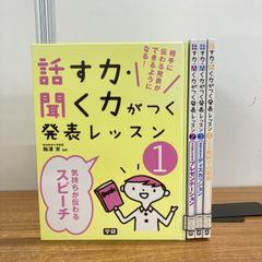 早稲田アカデミー 小1テキスト - メルカリ