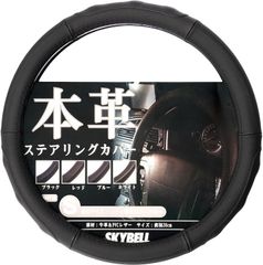 矢沢永吉のハンドルカバー - メルカリ