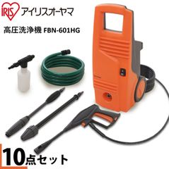 新品未使用】アイリスオーヤマ 高圧洗浄機 FBN-604 - メルカリ
