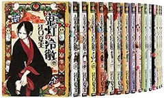 2026年最新】鬼灯の冷徹全巻の人気アイテム - メルカリ