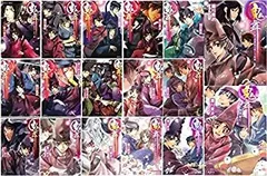 【中古】 鬼舞 文庫 1-17巻セット (コバルト文庫)