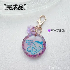 〖完成品〗パープル 紫 ドライフラワーとグリッターのマタニティマーク【マタニティ キーホルダー マタニティマーク レジン】