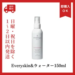 新品　Everyskin　&ウォーター150ml　アンドウォーター　酸性水　防腐剤フリーのサムネイル