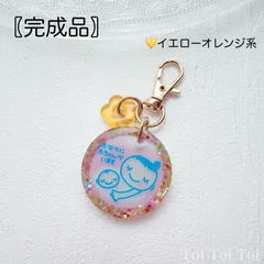 〖完成品〗イエロー オレンジ ドライフラワーとグリッターのマタニティマーク【マタニティ キーホルダー マタニティマーク レジン】
