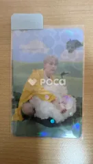 Seventeen ディノ セブチ SEVENTEENTH HEAVEN Carat Ver.