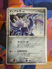 ポケモンカード ディアルガ LV.69 008/009 - メルカリ