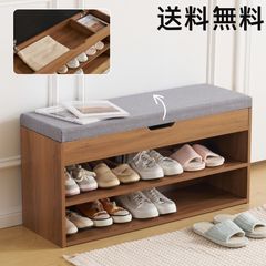 靴箱　シューズボックス　⭐︎現地引き取り限定⭐︎ 引き取り（近距離配送）限定 シューズボックス 靴箱 下駄箱 30足収納可