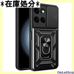 moto g66j 5G / moto g66y 5G ケース『AFINER』新型 TPU+PC カバー リング 360度回転 スタンド機能 車載ホルダー対応 レンズ保護 耐衝撃 衝撃なじむ 指紋防止 擦り傷防止 着脱簡単 ブラック 2369のサムネイル