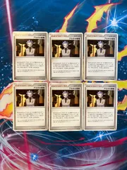 A540　アカギの策略　Ptl　6枚のサムネイル