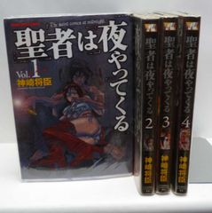 危険な関係 完全版 vol.2,3 VHS 豊川悦司 藤原紀香 - メルカリ