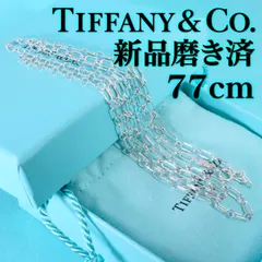 ティファニー オーバル リンク エリプス ロング ネックレス/25-3695