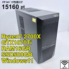 2026年最新】ゲーミングpcフォートナイト144fpsの人気アイテム - メルカリ