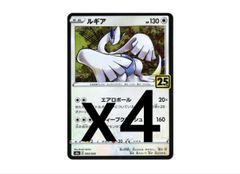 美品2枚セット】コイキング C :1ED [CP6 031/087](コンセプトパック
