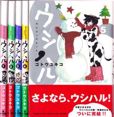 中古】Rozen Maiden コミック 全8巻完結セット (バーズコミックス