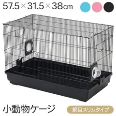 【未使用品】持ち運び用　ケージ ポータブルキャリー キャリー・ケージ・サークル・犬舎 猫壱