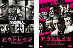 2026年最新】アウトレイジ dvd セットの人気アイテム - メルカリ