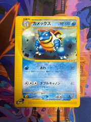 イブキのカメックス ポケモンカードVS 046/141 1ED - メルカリ