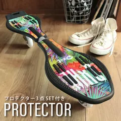 エスボード キッズ ブレイブボード ブレードボード 光るタイヤ スケートボード スケボー バランストレーニング 体幹 プロテクター3点セット付き DABADAのサムネイル