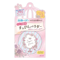 クラブ すっぴんパウダー パステルローズの香り クリアタイプ 26グラム (x 1) [旧商品]