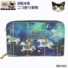 黒猫様 リクエスト 2点 まとめ商品 - メルカリ