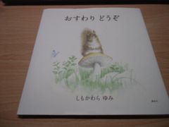 金子兜太自選自解99句 - メルカリ
