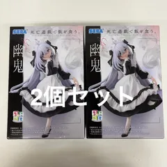 未開封 死亡遊戯で飯を食う。  幽鬼 ちょこのせ プレミアムフィギュア 2個セット LF4420  f107