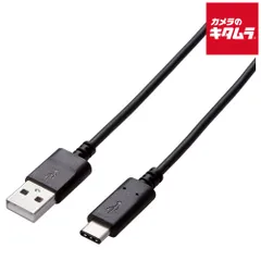 【新品】エレコム U2C-AC15NBK USB2.0ケーブル 1.5m ブラック